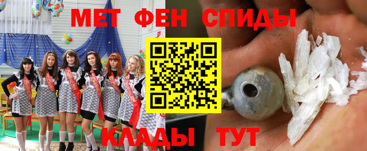 Амфетамин  АМФ  Сертолово  Вход с VPN  АМФЕТАМИН 97% 