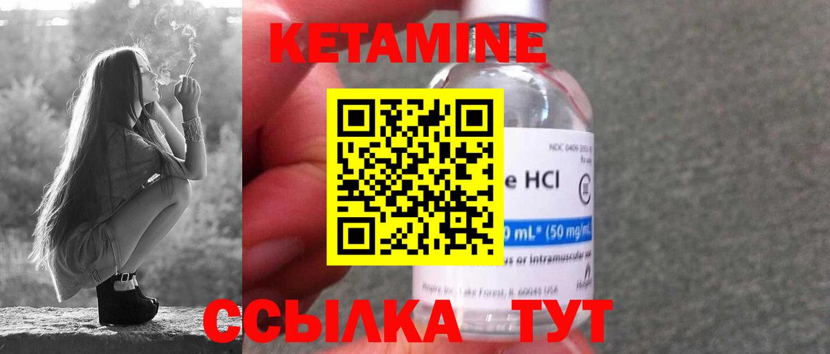 КЕТАМИН ketamine  Вход с VPN  hydra   КЕТАМИН ketamine  Сертолово 
