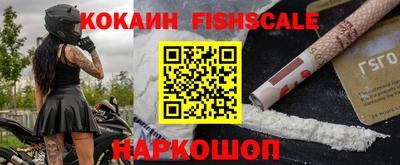 ALPHA PVP Партизанск