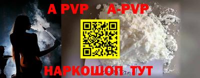 прущие крисы Первоуральск