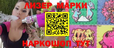 соль ск Пыть-Ях