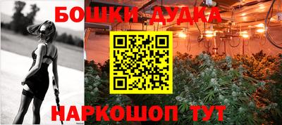 прущие крисы Первоуральск