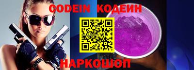 герыч Пенза