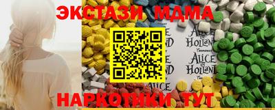 ALPHA PVP Партизанск