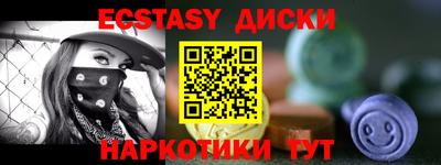ALPHA PVP Партизанск