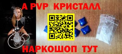 прущие крисы Первоуральск