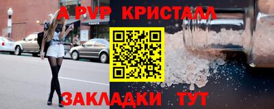 а пвп мука Пугачёв
