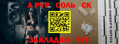 прущие крисы Первоуральск