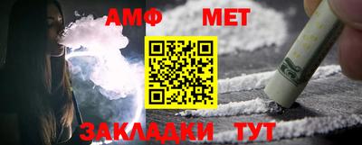 ALPHA PVP Партизанск
