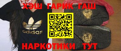 герыч Пенза