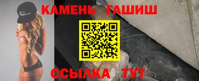 герыч Пенза