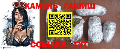 герыч Пенза