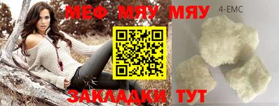 прущие крисы Первоуральск
