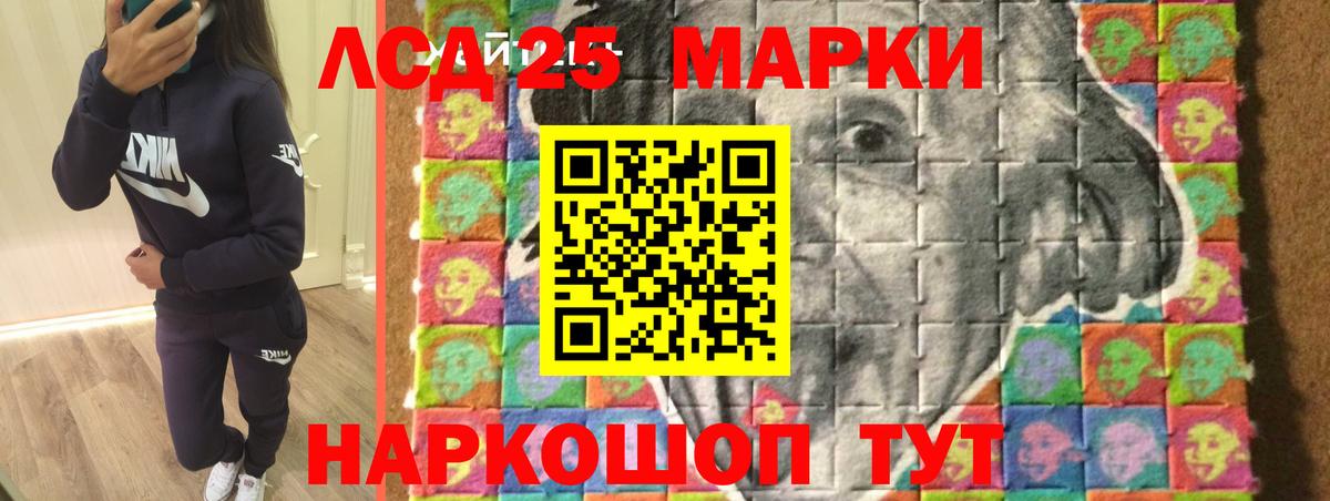 Сертолово  Лсд 25 экстази ecstasy  Лсд 25 экстази  Вход с VPN  ЛСД экстази ecstasy 