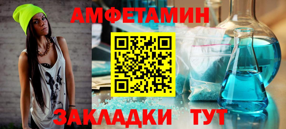 Сертолово  МЕТАМФЕТАМИН пудра  Вход с VPN 
