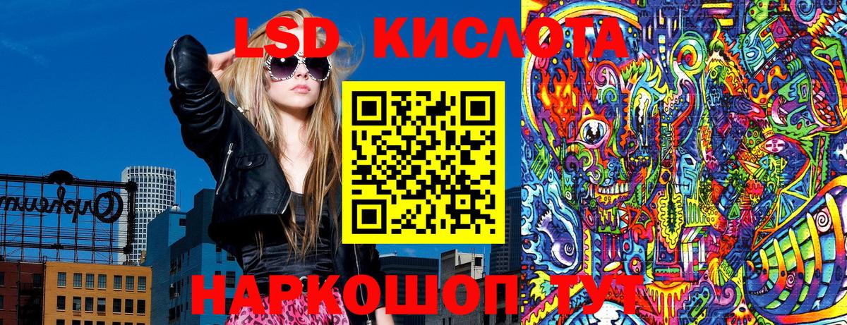 Марки 25I-NBOMe 1,5мг Сертолово