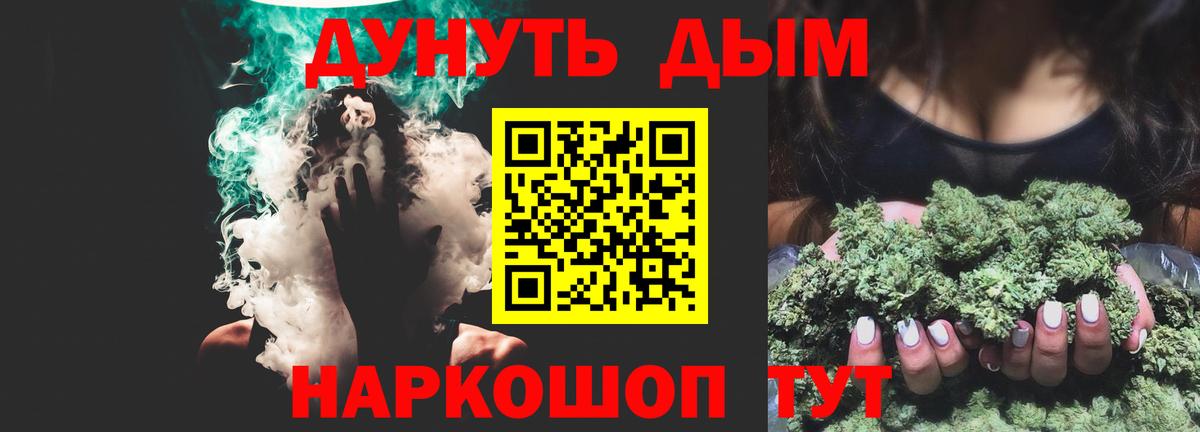 Марихуана семена Сертолово