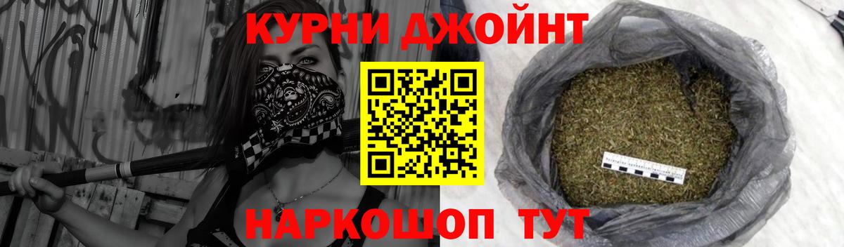 Шишки марихуана AK-47  Конопля OG Kush  Конопля тримм  Вход с VPN  Шишки марихуана марихуана  Сертолово 